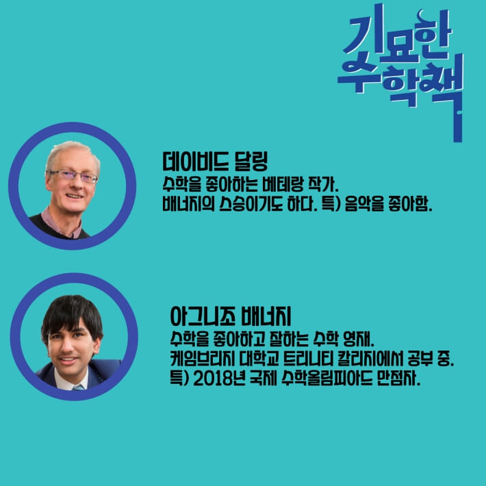 카드뉴스2