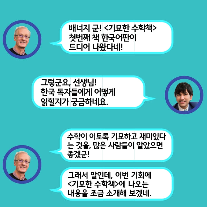카드뉴스3