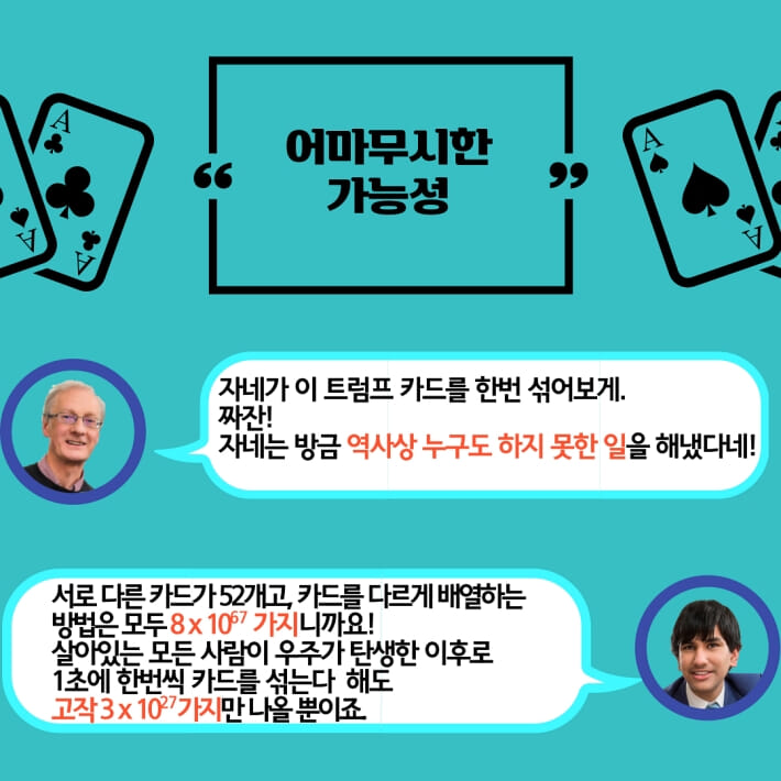카드뉴스5