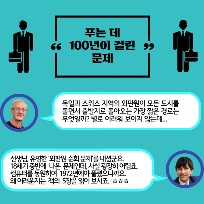카드뉴스6