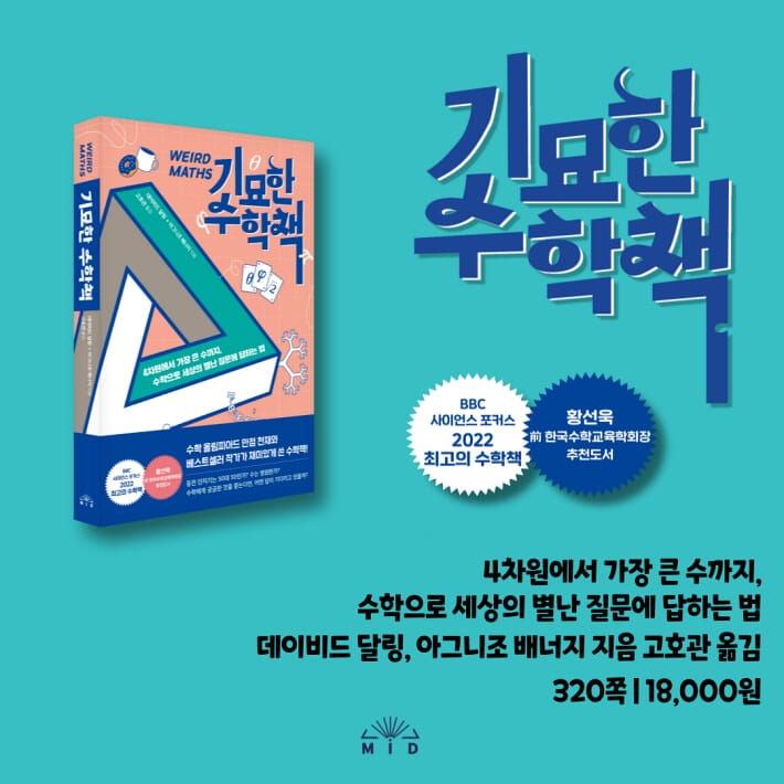 카드뉴스8