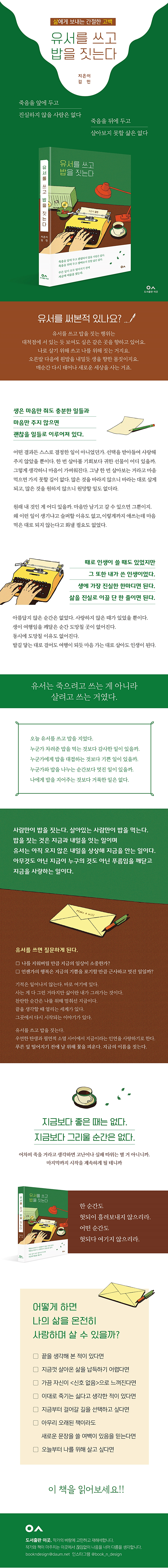 상세 이미지 1