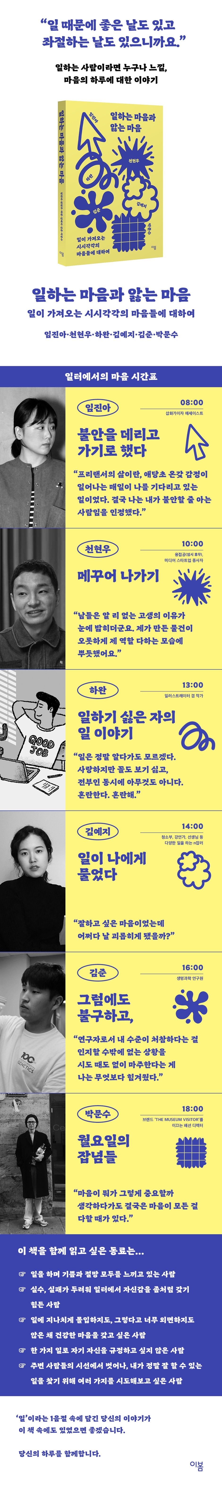 상세 이미지 1