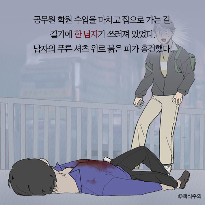 카드뉴스2
