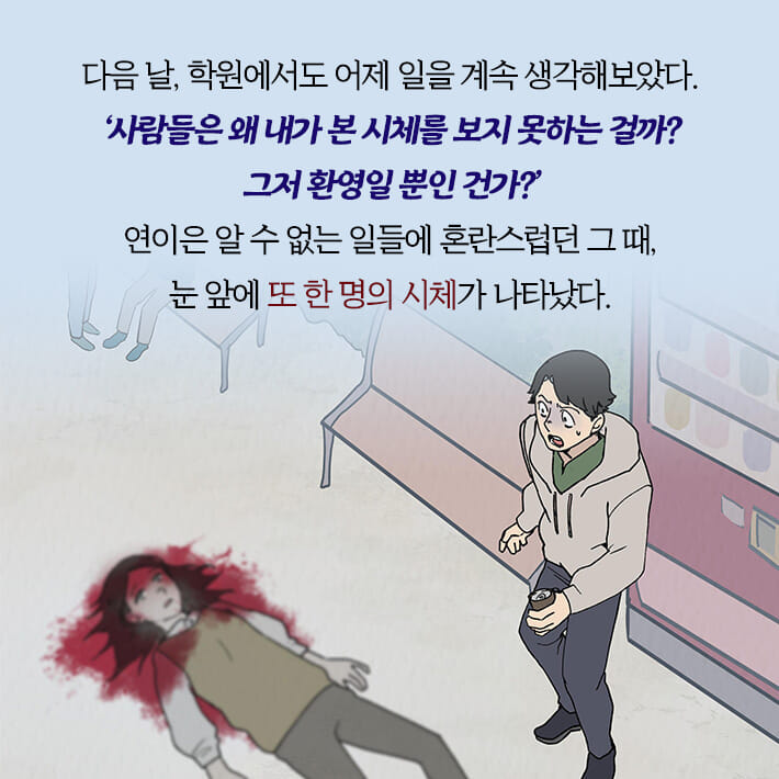 카드뉴스8