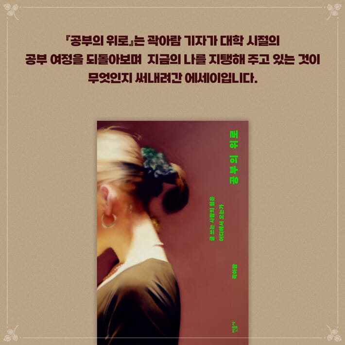 카드뉴스1