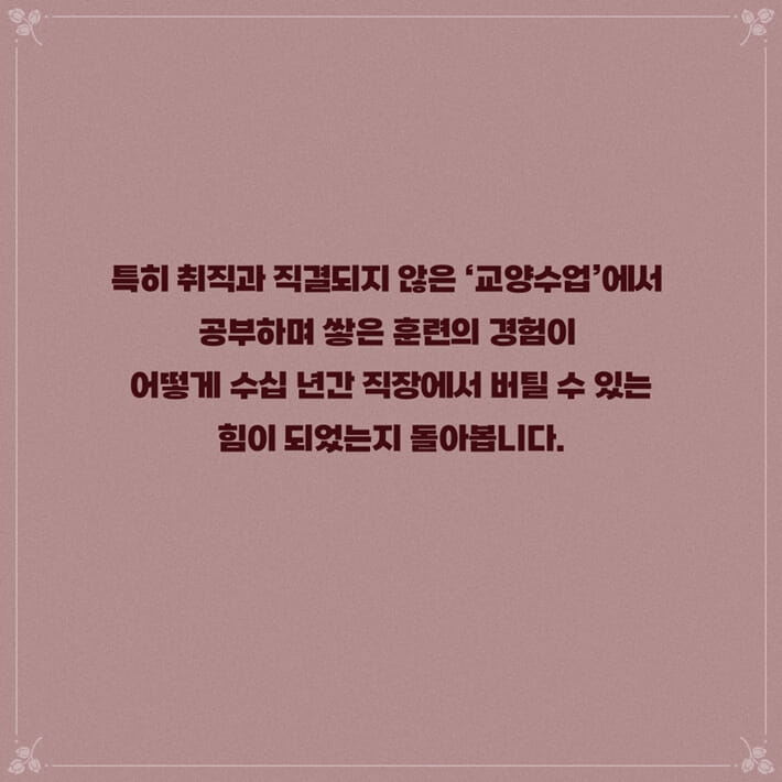 카드뉴스2