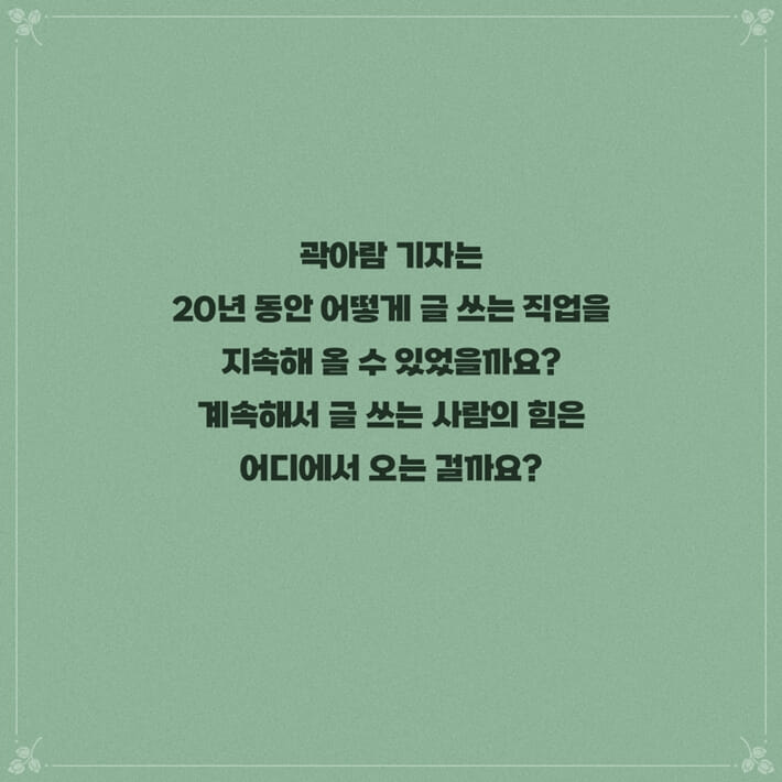 카드뉴스3