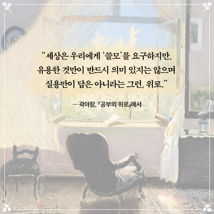 카드뉴스4