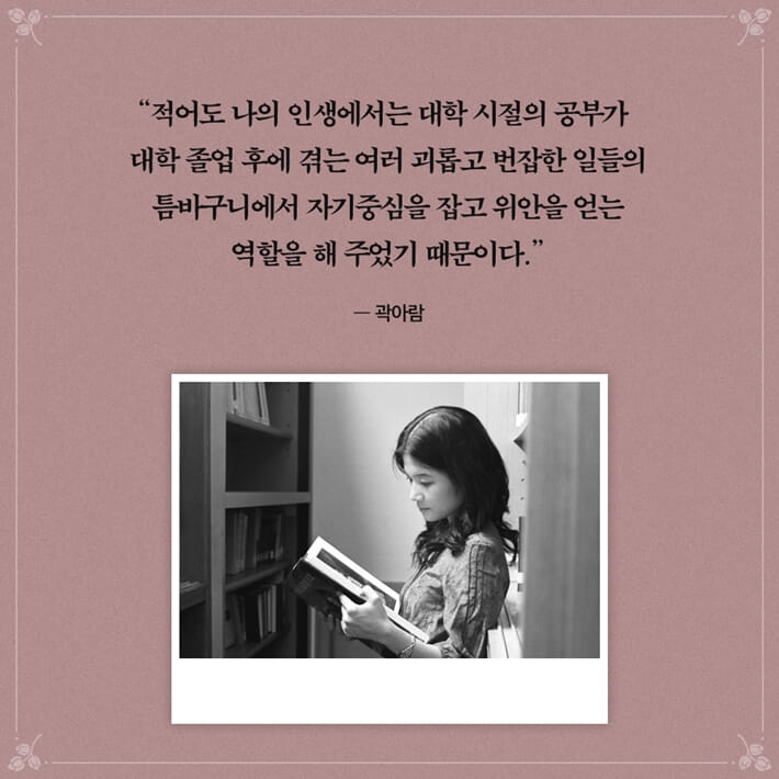 카드뉴스6