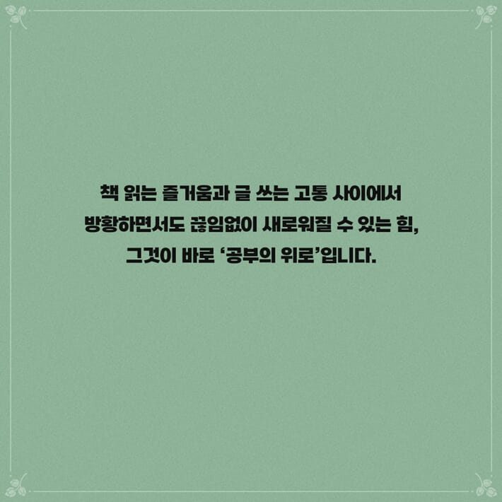 카드뉴스7