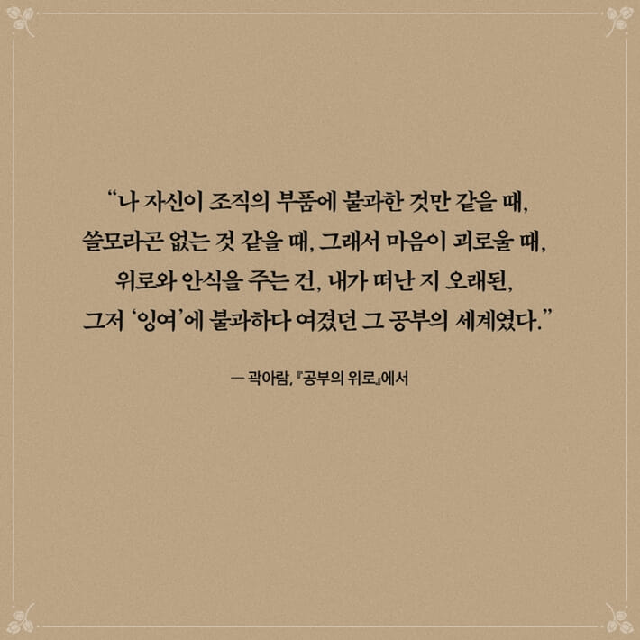 카드뉴스8