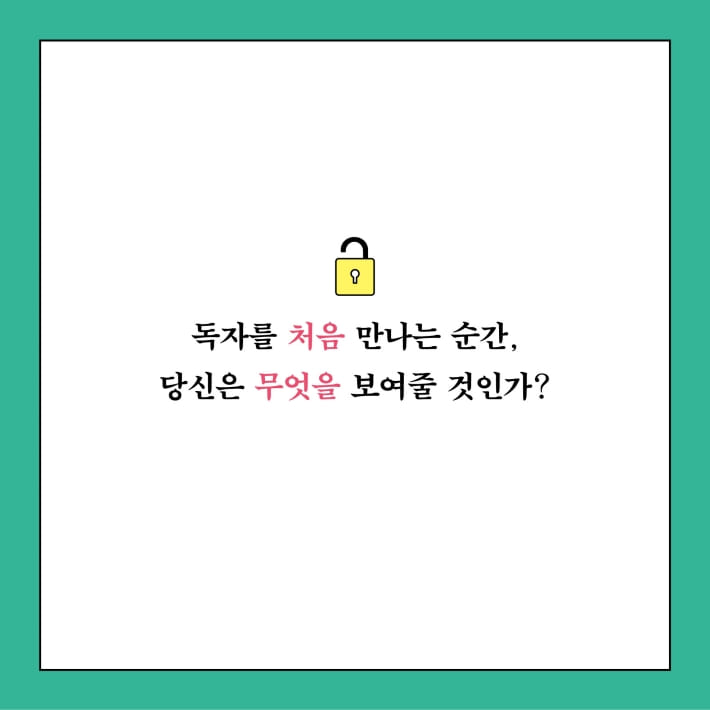 카드뉴스