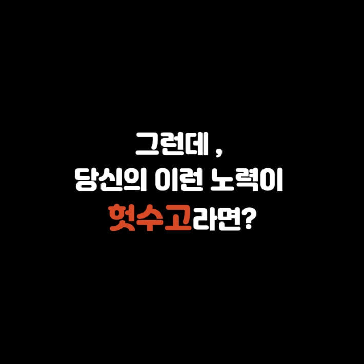 카드뉴스5