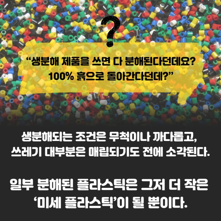 카드뉴스7