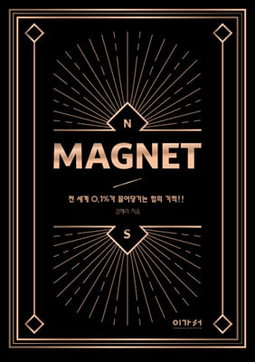 MAGNET