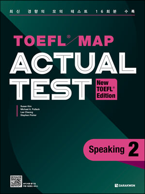 TOEFL MAP Actual Test Speaking 2