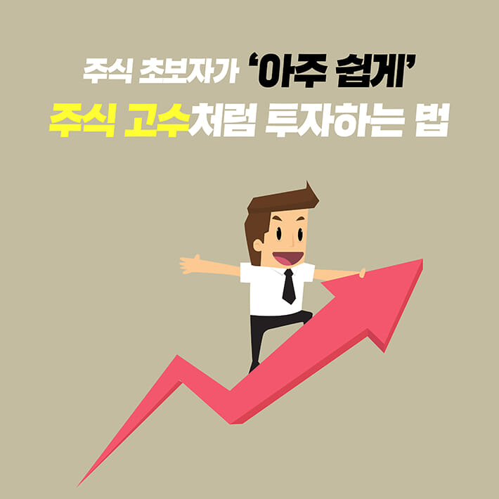카드뉴스1