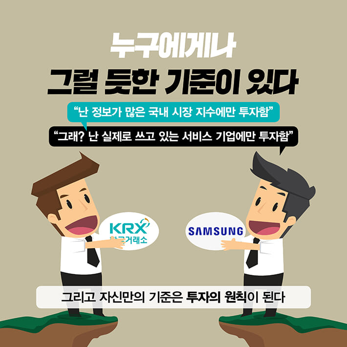 카드뉴스2