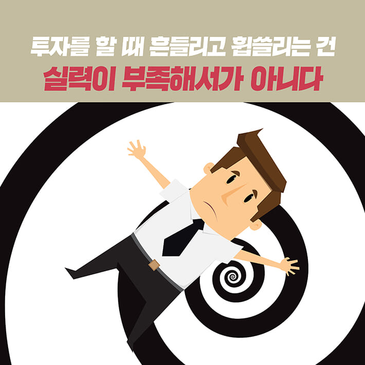 카드뉴스4