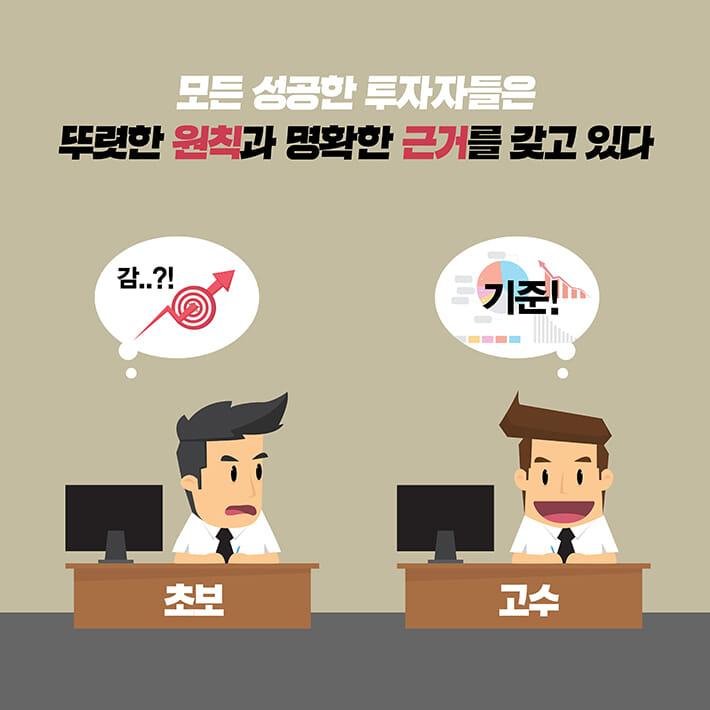 카드뉴스7
