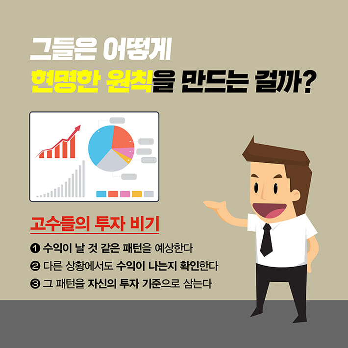 카드뉴스8