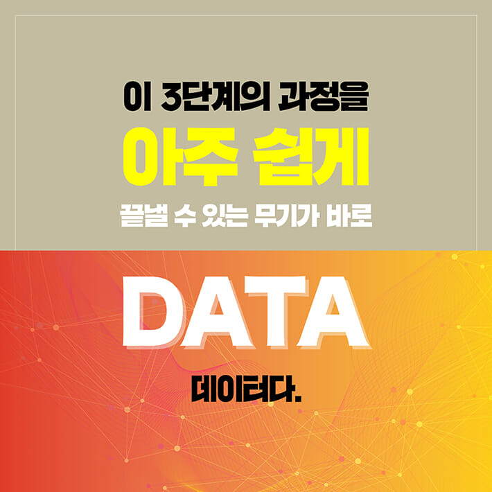카드뉴스9