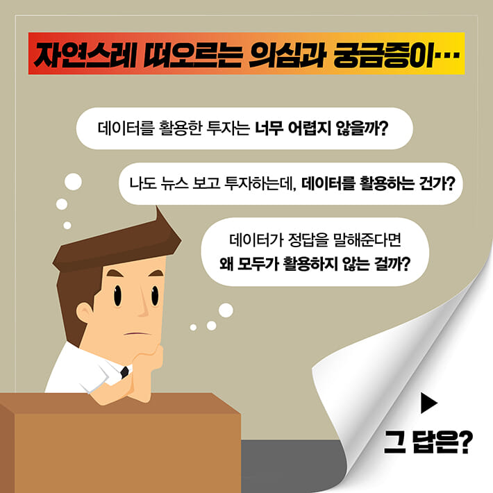카드뉴스10