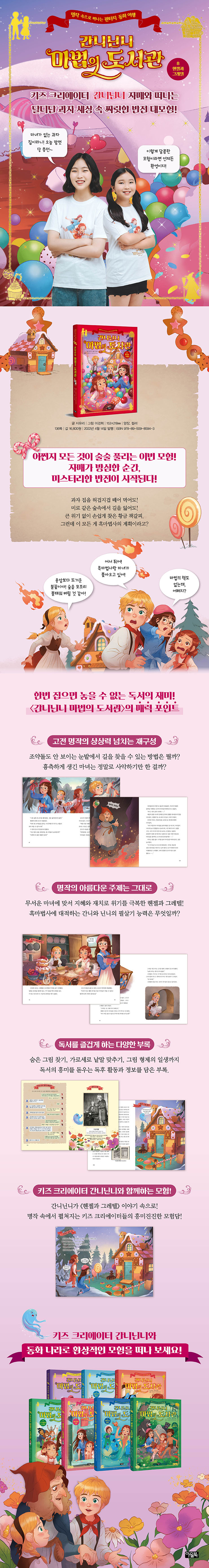 상세 이미지