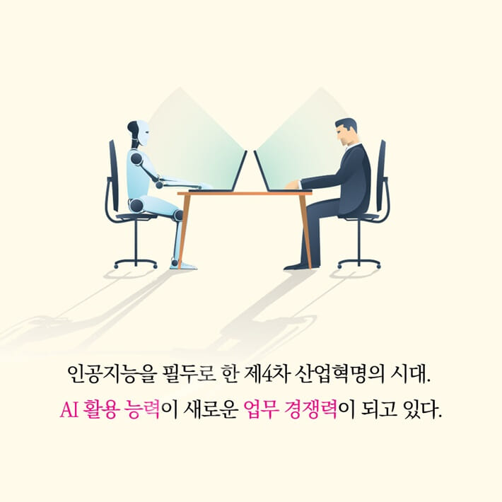 카드뉴스3