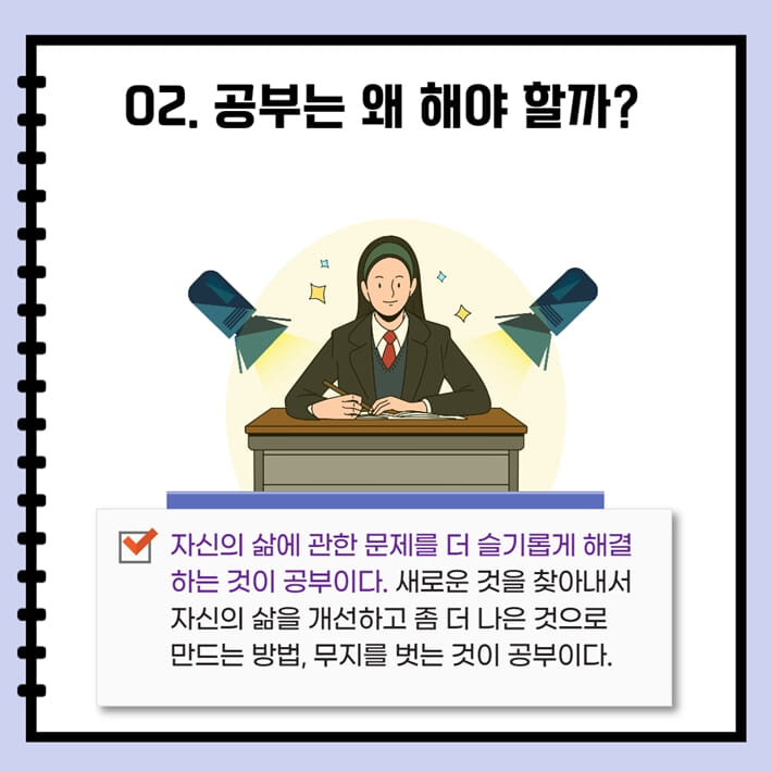 카드뉴스4