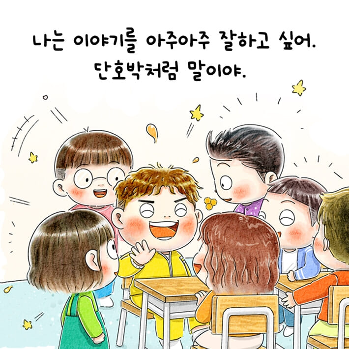 카드뉴스2