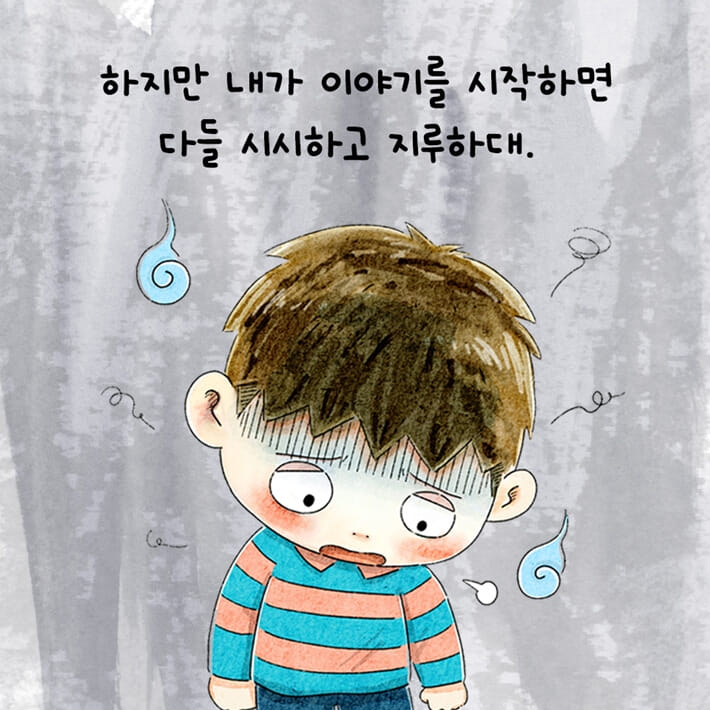 카드뉴스3