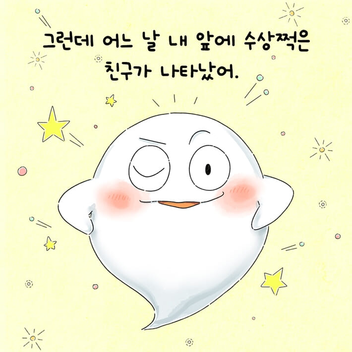 카드뉴스5