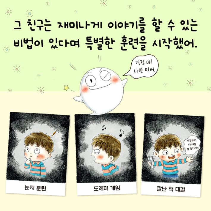 카드뉴스6