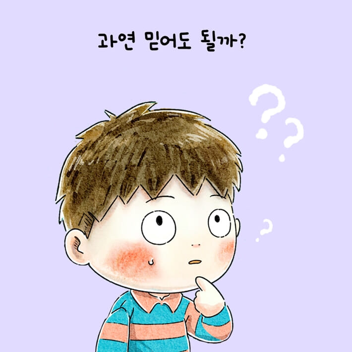 카드뉴스7