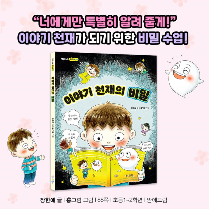 카드뉴스8