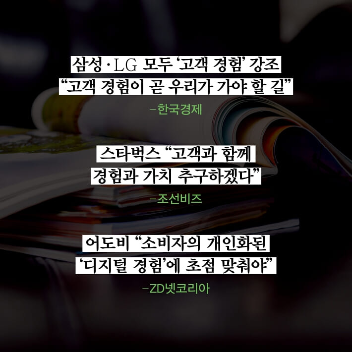 카드뉴스2