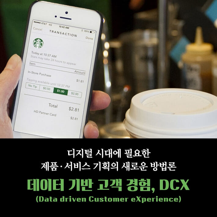 카드뉴스6