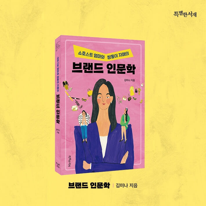 카드뉴스10