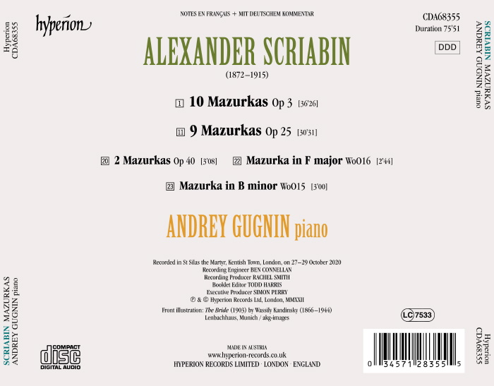 Andrey Gugnin 스크리아빈: 마주르카집 - 안드레이 구그닌 (Scriabin: Mazurkas) 