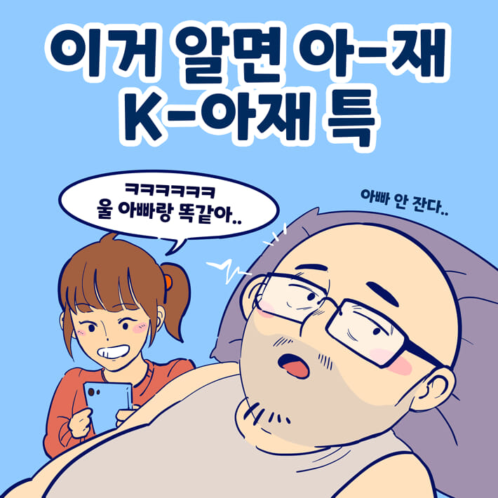 카드뉴스1