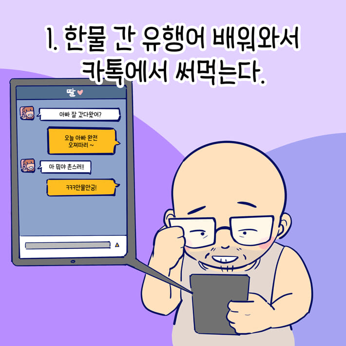 카드뉴스2