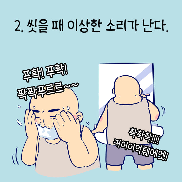 카드뉴스3