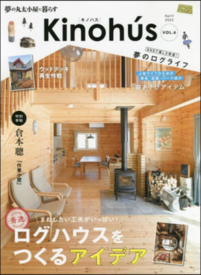 Kinohu&#39;s [キノハス] vol.6 