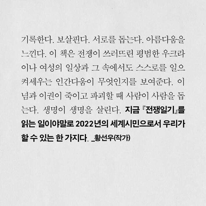 카드뉴스9