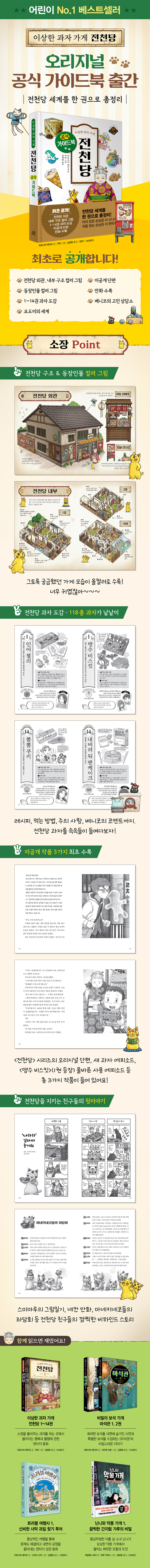 상세 이미지 1