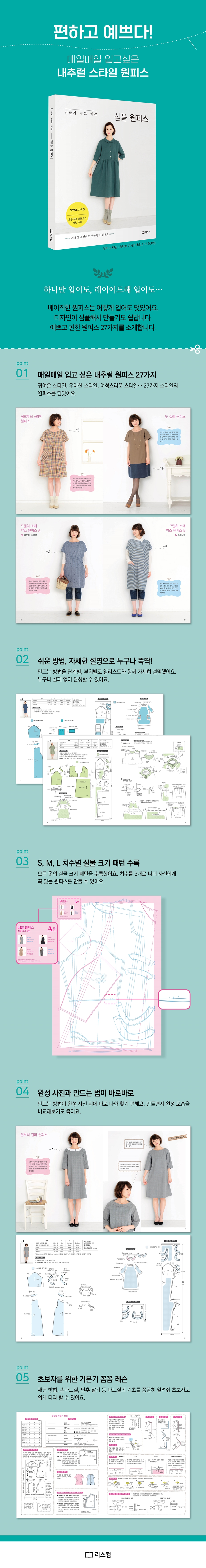 상세 이미지 1