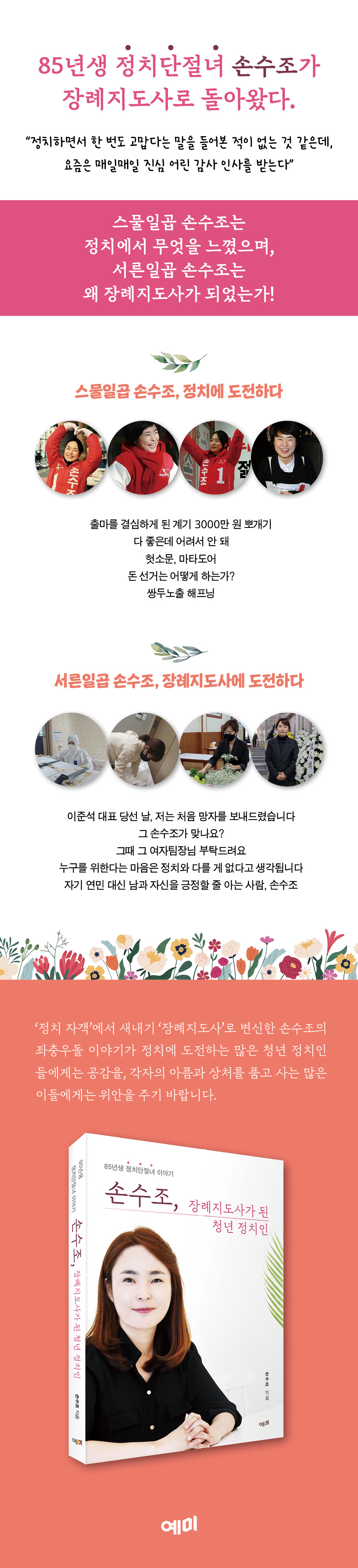상세 이미지