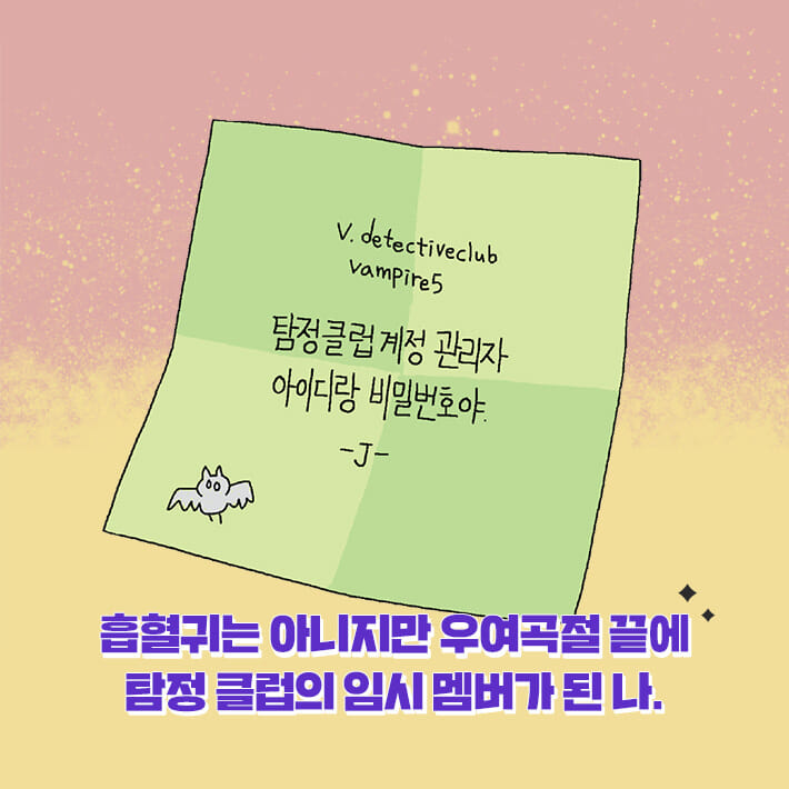 카드뉴스4